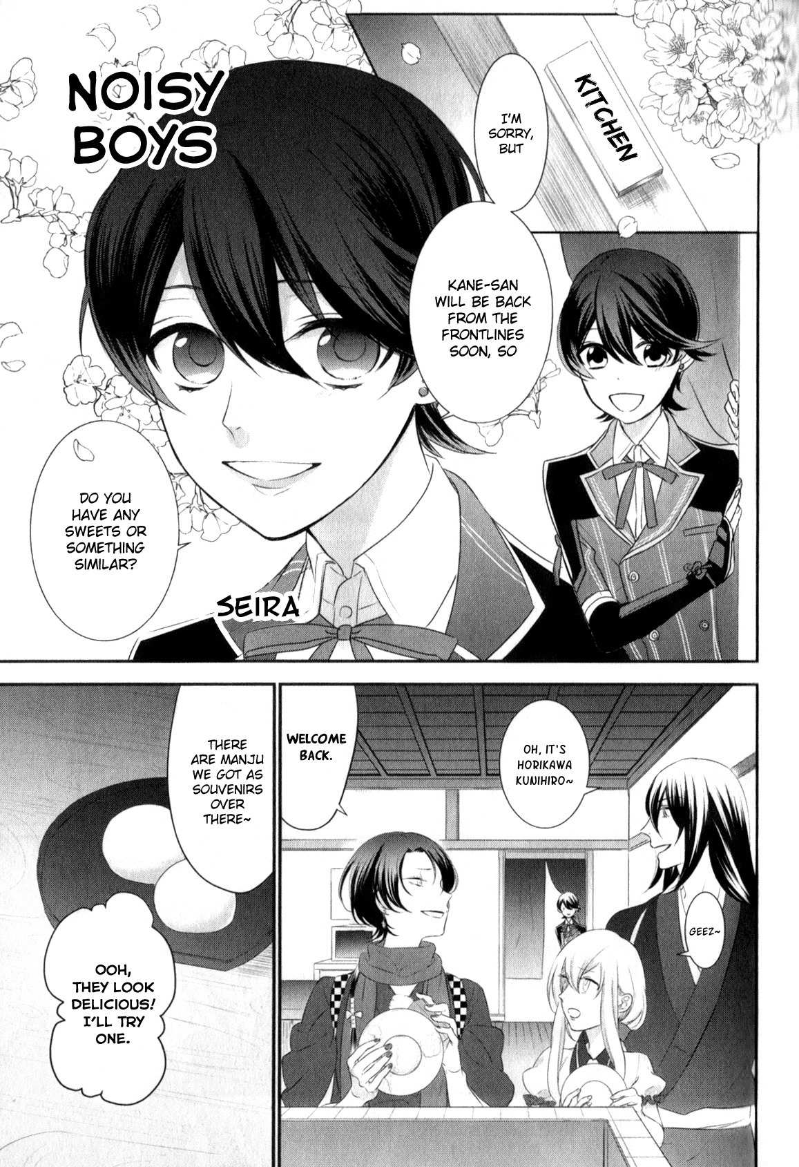 Touken Ranbu Anthology ~ SQEX Formation ~ Chapter 16 page 1 - Chapter 16: Noisy Boys (by Seira)