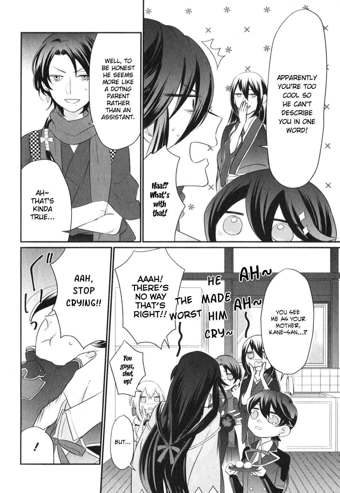 Touken Ranbu Anthology ~ SQEX Formation ~ Chapter 16 page 10 - Chapter 16: Noisy Boys (by Seira)