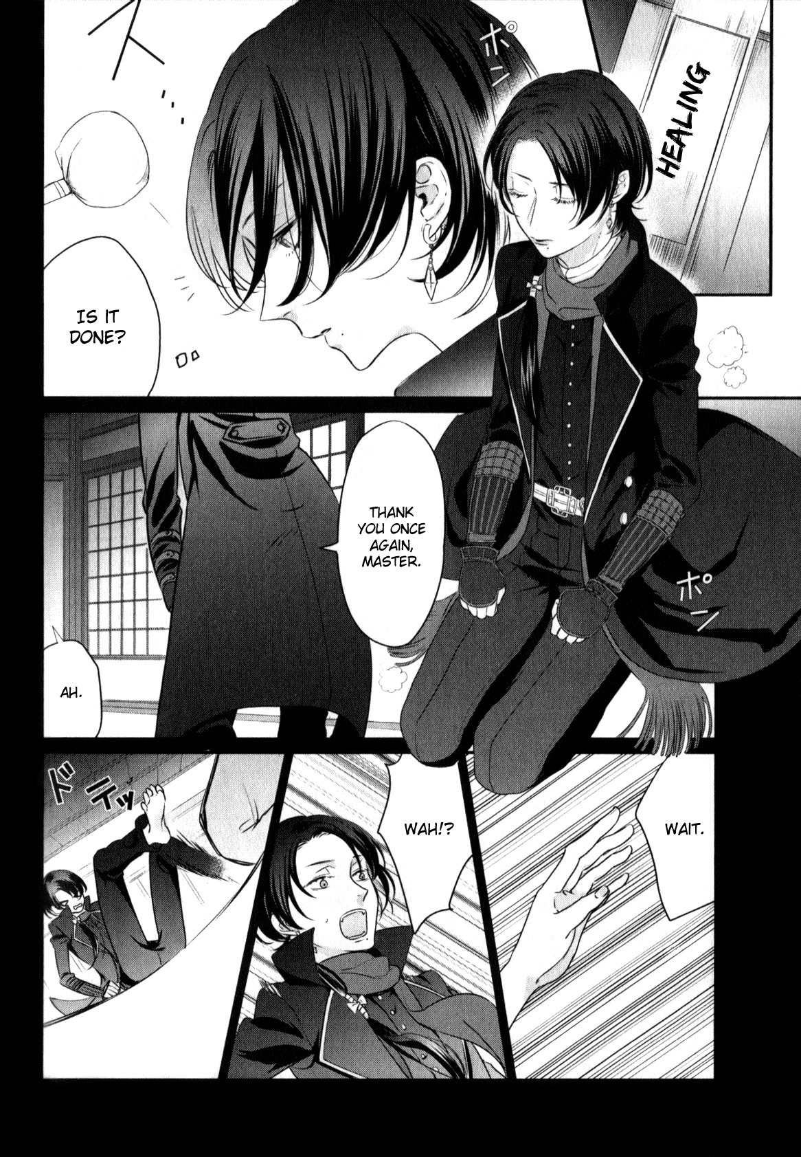 Touken Ranbu Anthology ~ SQEX Formation ~ Chapter 16 page 4 - Chapter 16: Noisy Boys (by Seira)