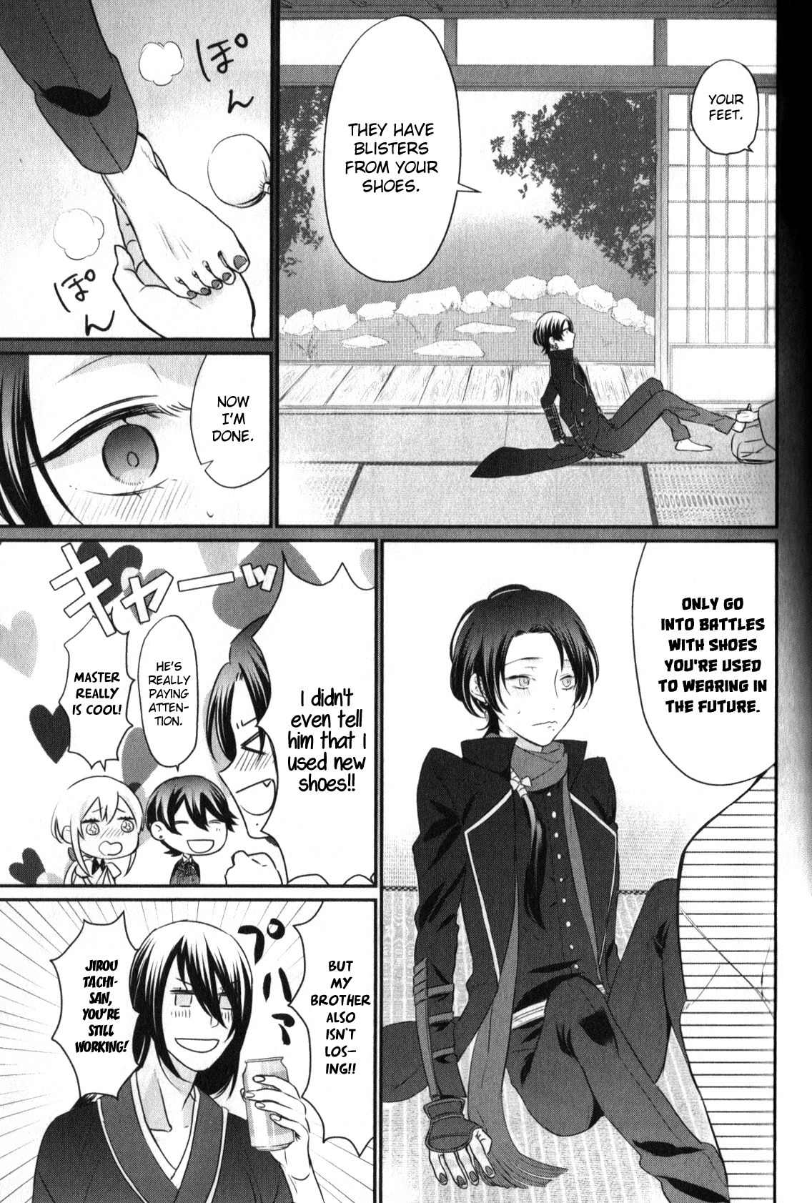 Touken Ranbu Anthology ~ SQEX Formation ~ Chapter 16 page 5 - Chapter 16: Noisy Boys (by Seira)