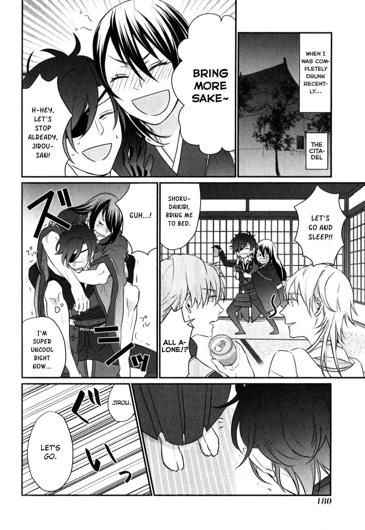 Touken Ranbu Anthology ~ SQEX Formation ~ Chapter 16 page 6 - Chapter 16: Noisy Boys (by Seira)