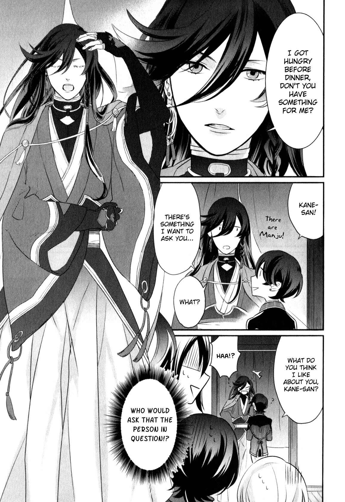 Touken Ranbu Anthology ~ SQEX Formation ~ Chapter 16 page 9 - Chapter 16: Noisy Boys (by Seira)