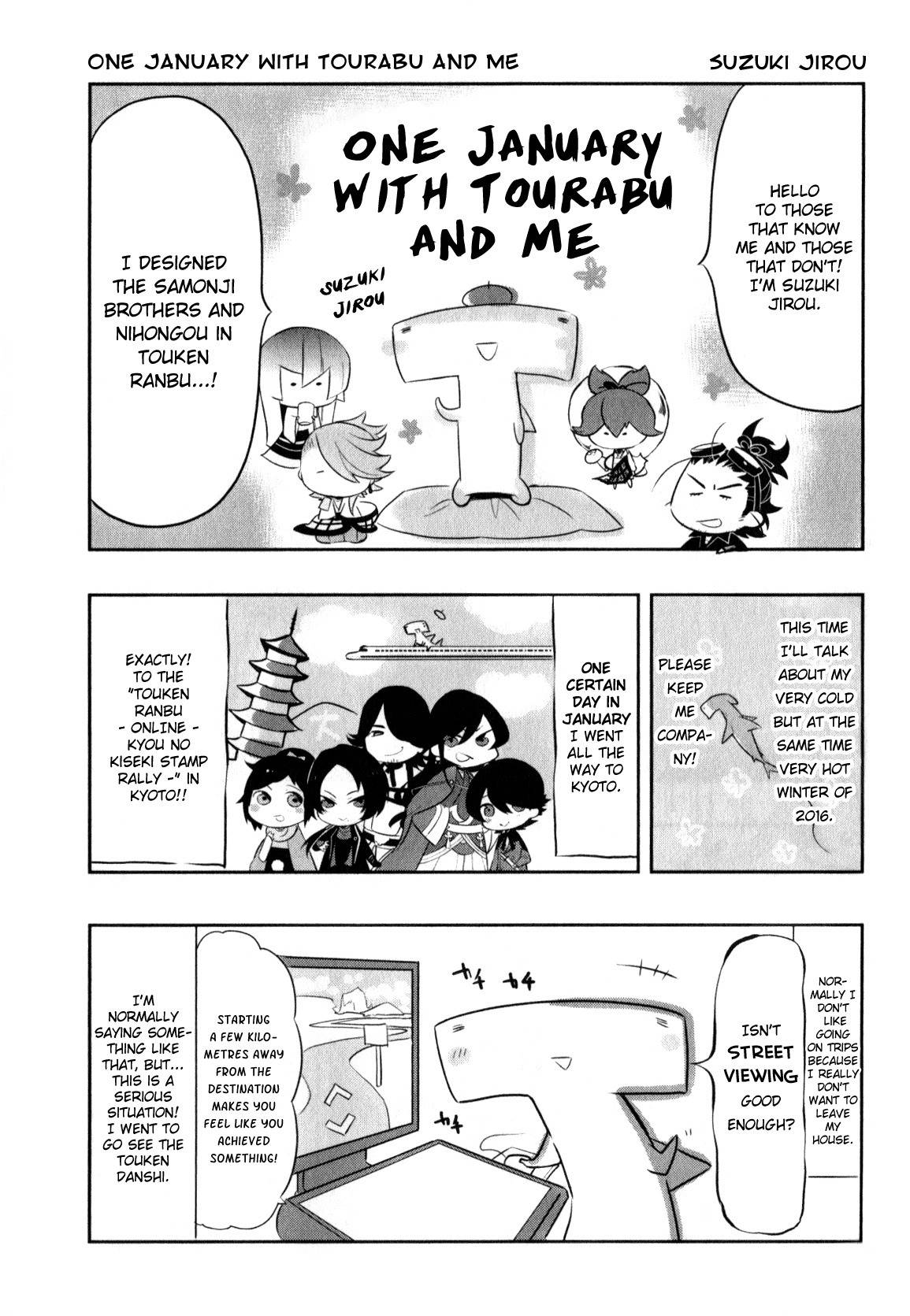 Touken Ranbu Anthology ~ SQEX Formation ~ Chapter 17 page 1 - Chapter 17: One January with Tourabu and Me (by Suzuki Jirou)