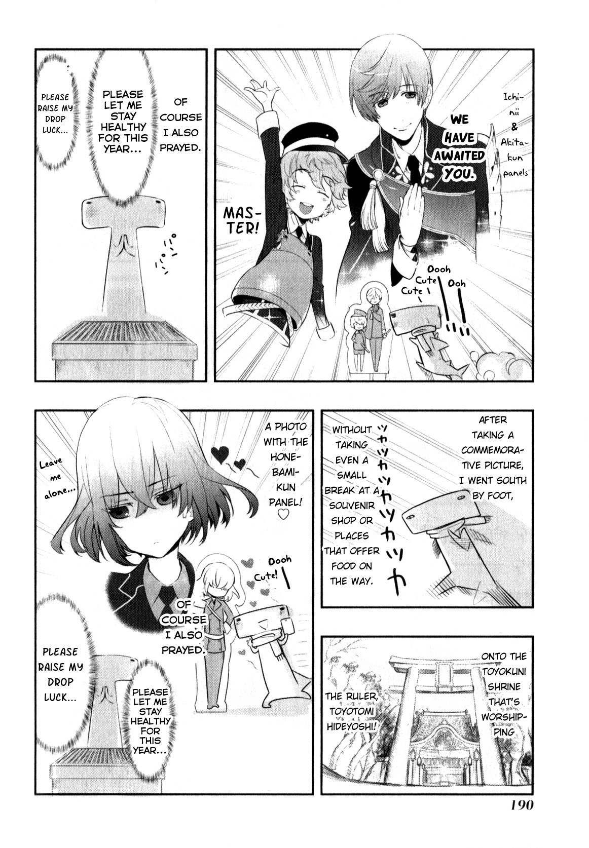 Touken Ranbu Anthology ~ SQEX Formation ~ Chapter 17 page 4 - Chapter 17: One January with Tourabu and Me (by Suzuki Jirou)
