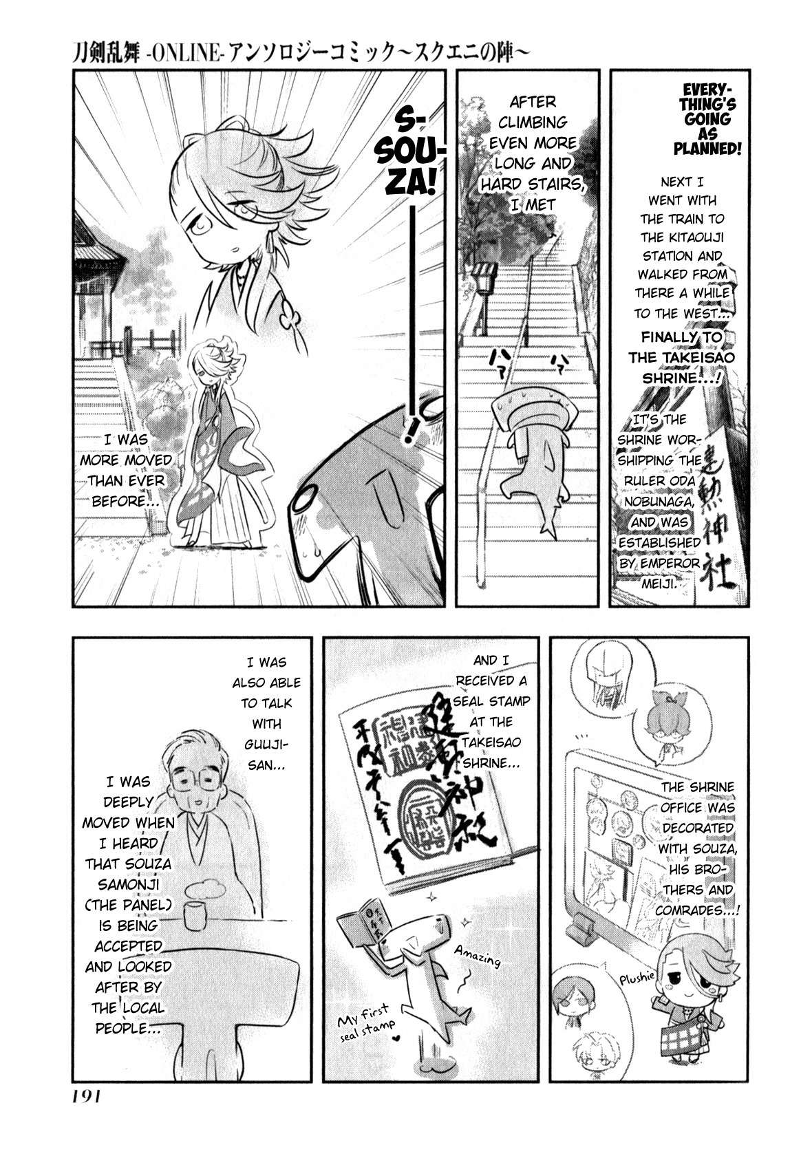 Touken Ranbu Anthology ~ SQEX Formation ~ Chapter 17 page 5 - Chapter 17: One January with Tourabu and Me (by Suzuki Jirou)