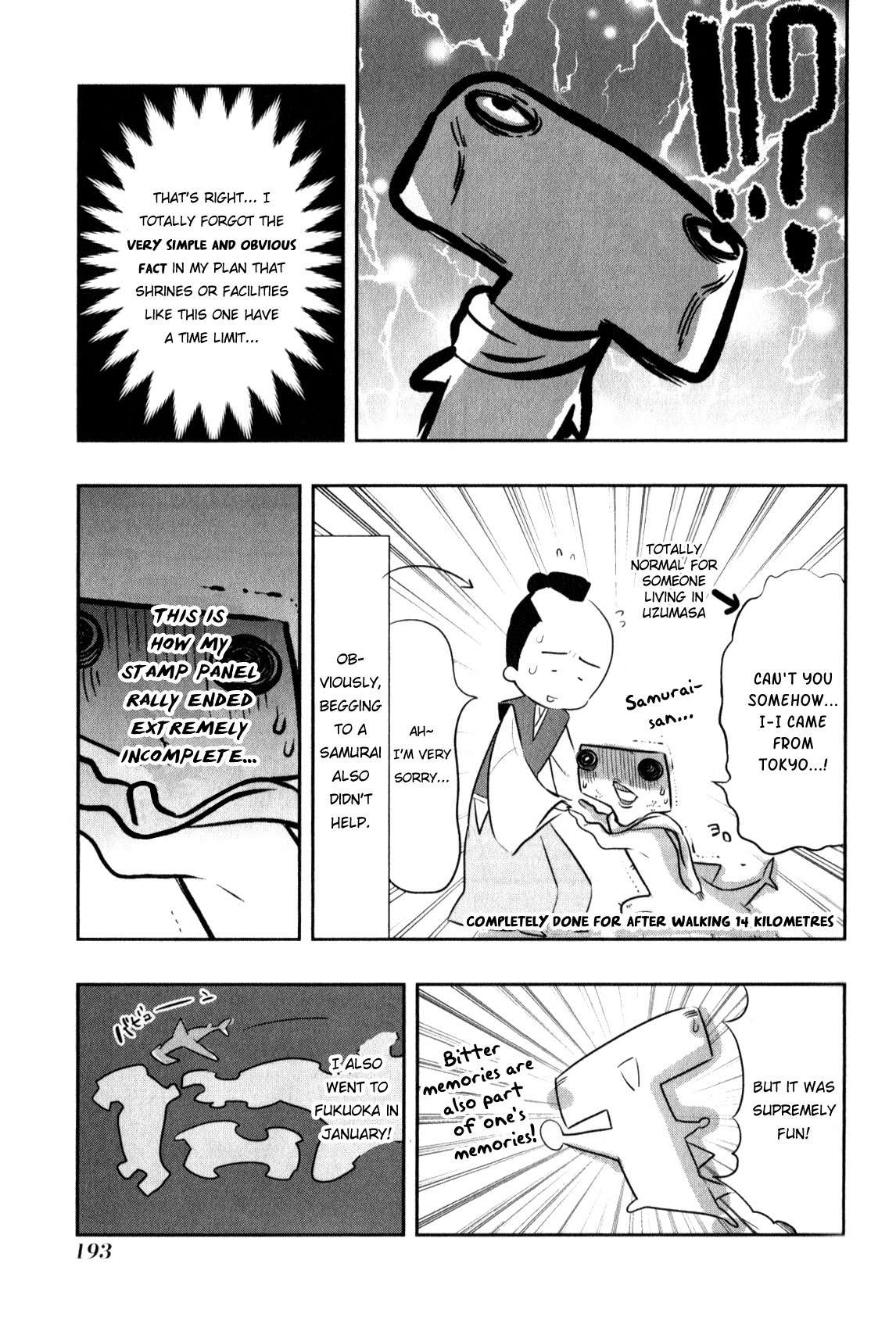 Touken Ranbu Anthology ~ SQEX Formation ~ Chapter 17 page 7 - Chapter 17: One January with Tourabu and Me (by Suzuki Jirou)