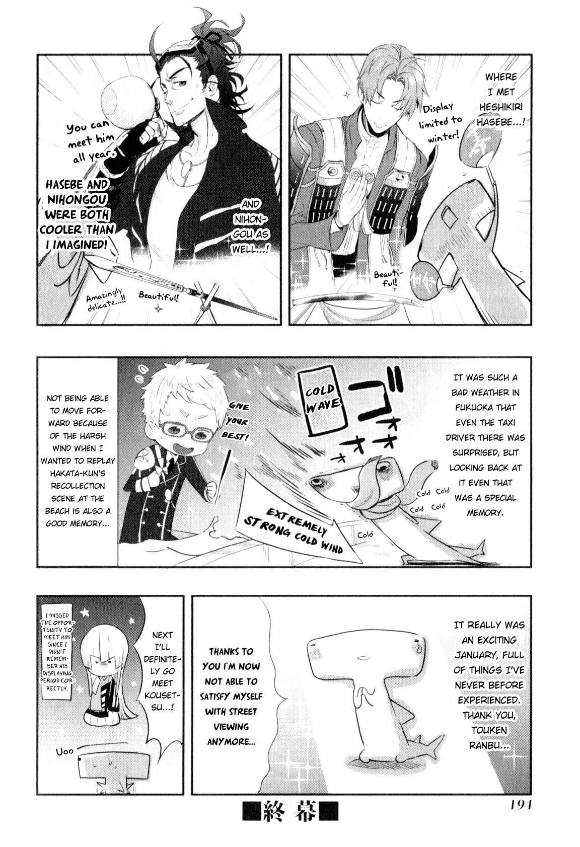 Touken Ranbu Anthology ~ SQEX Formation ~ Chapter 17 page 8 - Chapter 17: One January with Tourabu and Me (by Suzuki Jirou)