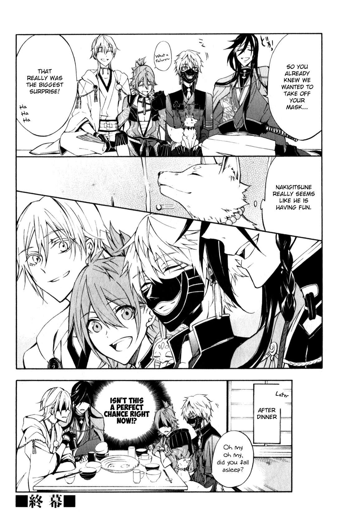 Touken Ranbu Anthology ~ SQEX Formation ~ Chapter 2 page 12 - Chapter 2: Curiosity About the Fox's Mask (by Shiota Haruto)