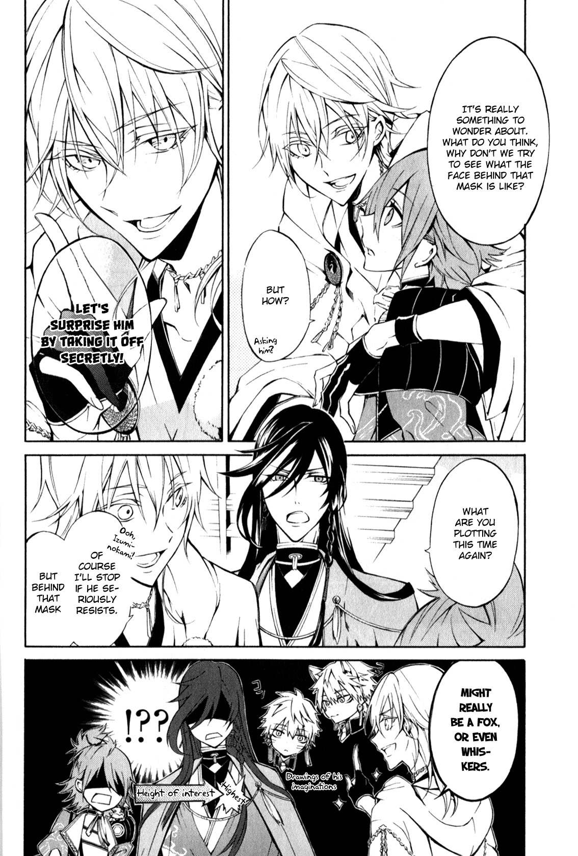 Touken Ranbu Anthology ~ SQEX Formation ~ Chapter 2 page 2 - Chapter 2: Curiosity About the Fox's Mask (by Shiota Haruto)