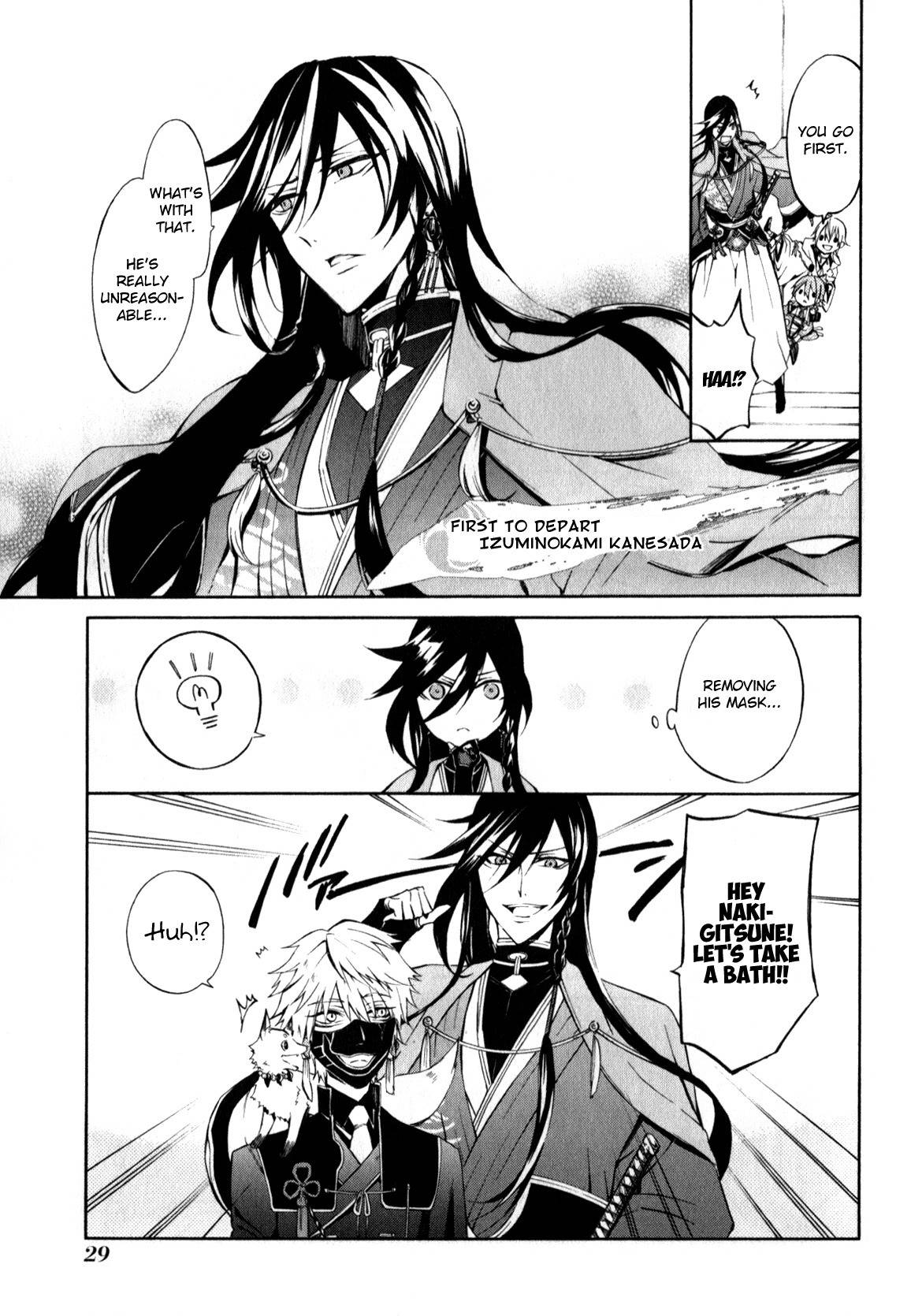 Touken Ranbu Anthology ~ SQEX Formation ~ Chapter 2 page 3 - Chapter 2: Curiosity About the Fox's Mask (by Shiota Haruto)