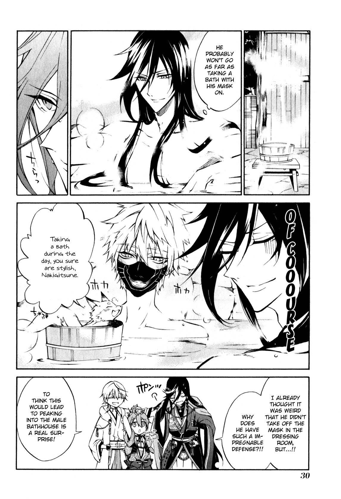 Touken Ranbu Anthology ~ SQEX Formation ~ Chapter 2 page 4 - Chapter 2: Curiosity About the Fox's Mask (by Shiota Haruto)