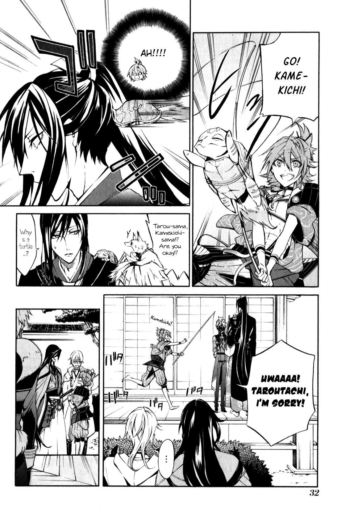 Touken Ranbu Anthology ~ SQEX Formation ~ Chapter 2 page 6 - Chapter 2: Curiosity About the Fox's Mask (by Shiota Haruto)