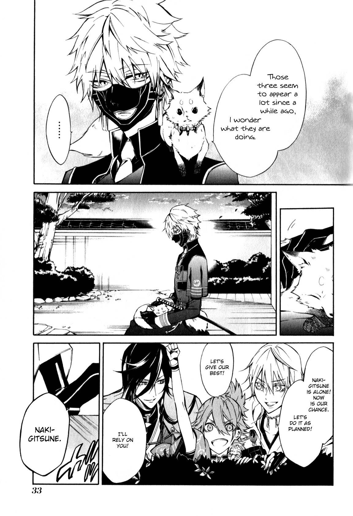 Touken Ranbu Anthology ~ SQEX Formation ~ Chapter 2 page 7 - Chapter 2: Curiosity About the Fox's Mask (by Shiota Haruto)