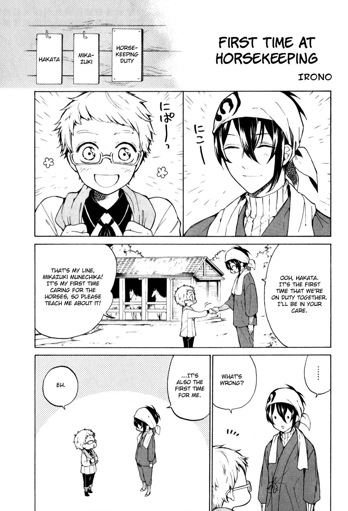 Touken Ranbu Anthology ~ SQEX Formation ~ Chapter 4 page 1 - Chapter 4: First Time at Horsekeeping (by Irono)