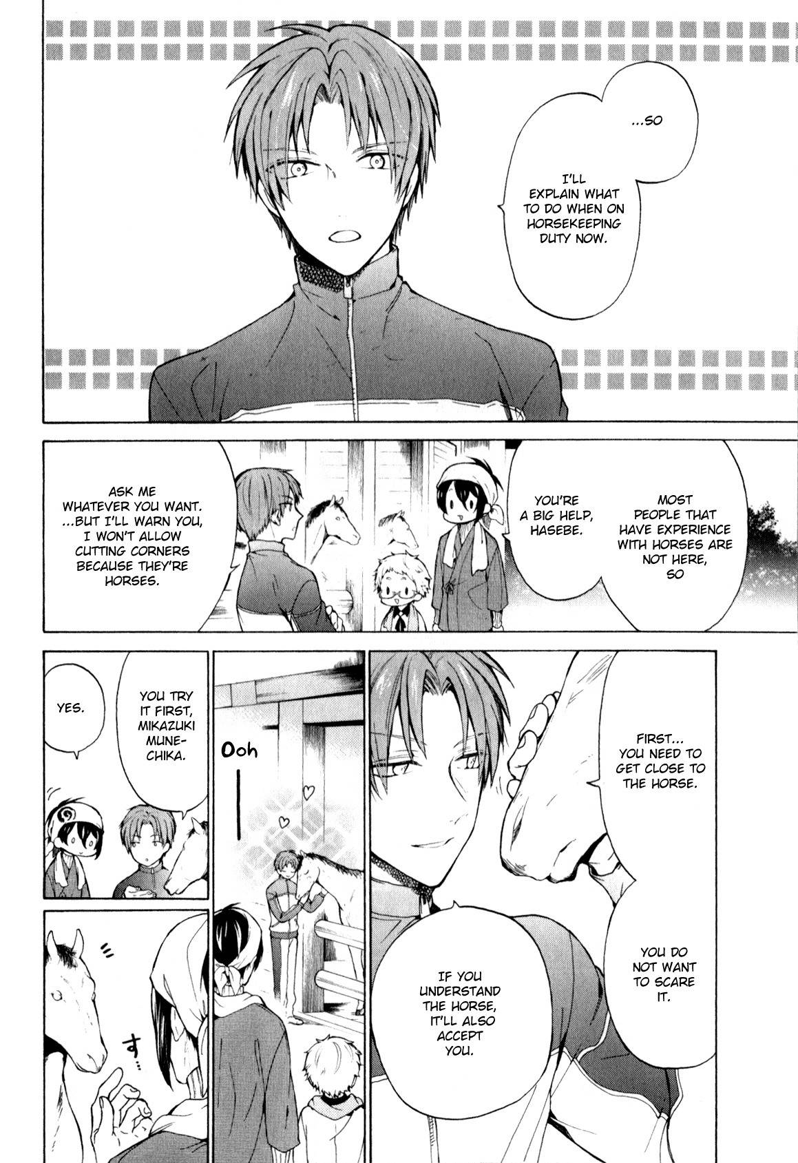 Touken Ranbu Anthology ~ SQEX Formation ~ Chapter 4 page 2 - Chapter 4: First Time at Horsekeeping (by Irono)