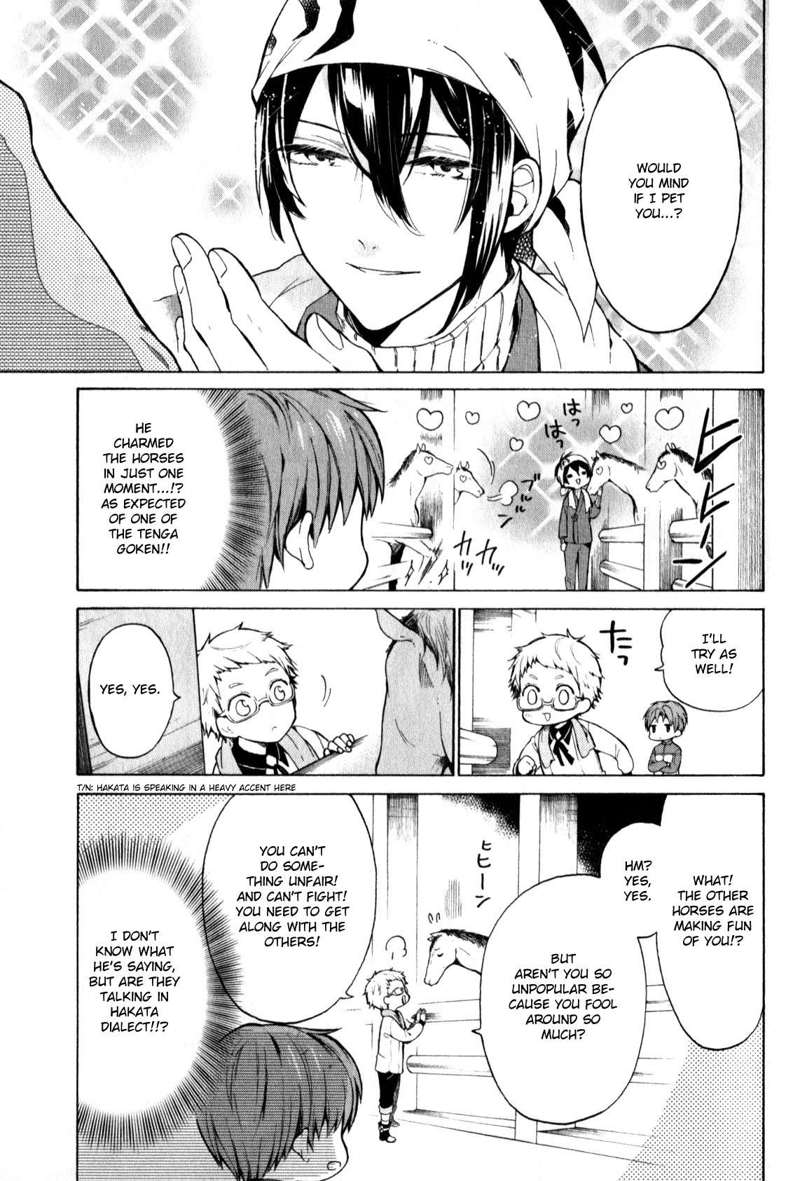 Touken Ranbu Anthology ~ SQEX Formation ~ Chapter 4 page 3 - Chapter 4: First Time at Horsekeeping (by Irono)