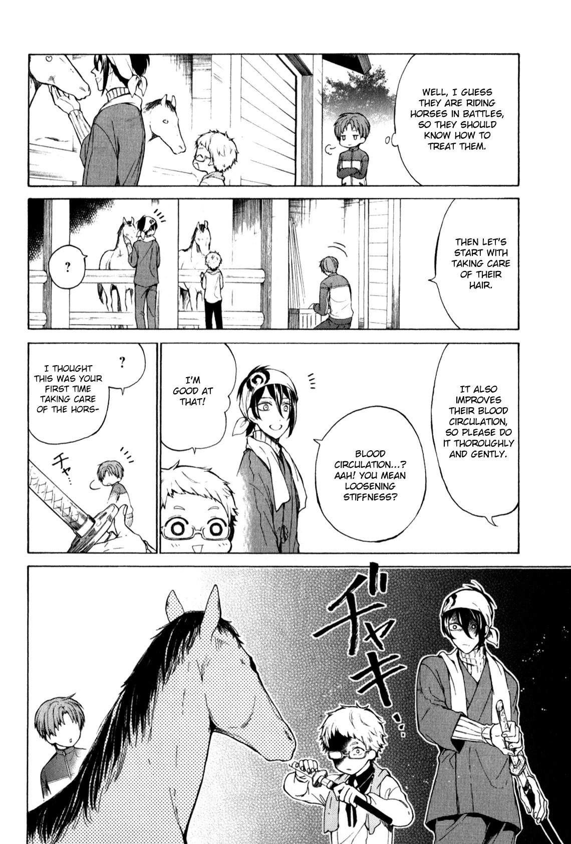 Touken Ranbu Anthology ~ SQEX Formation ~ Chapter 4 page 4 - Chapter 4: First Time at Horsekeeping (by Irono)