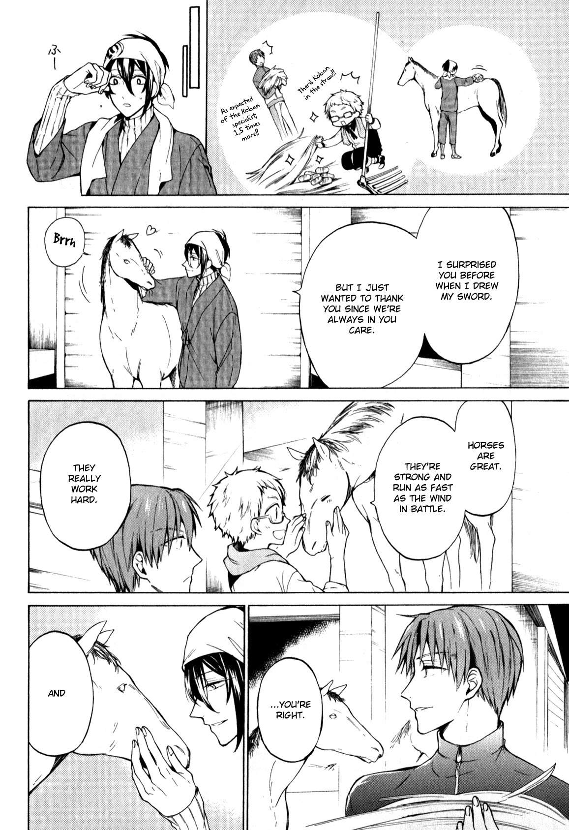 Touken Ranbu Anthology ~ SQEX Formation ~ Chapter 4 page 6 - Chapter 4: First Time at Horsekeeping (by Irono)