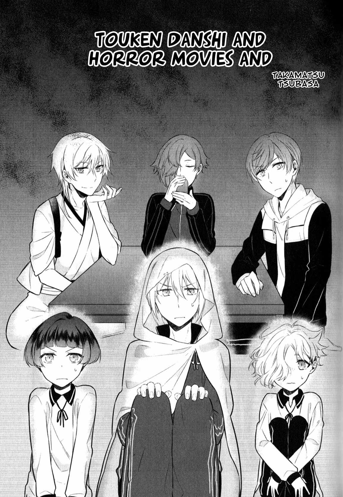 Touken Ranbu Anthology ~ SQEX Formation ~ Chapter 5 page 1 - Chapter 5: Touken Danshi and Horror Movies and (by Takamatsu Tsubasa)
