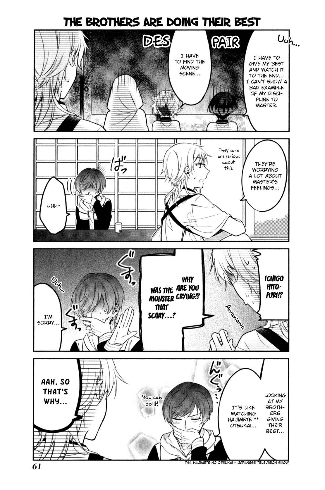 Touken Ranbu Anthology ~ SQEX Formation ~ Chapter 5 page 9 - Chapter 5: Touken Danshi and Horror Movies and (by Takamatsu Tsubasa)