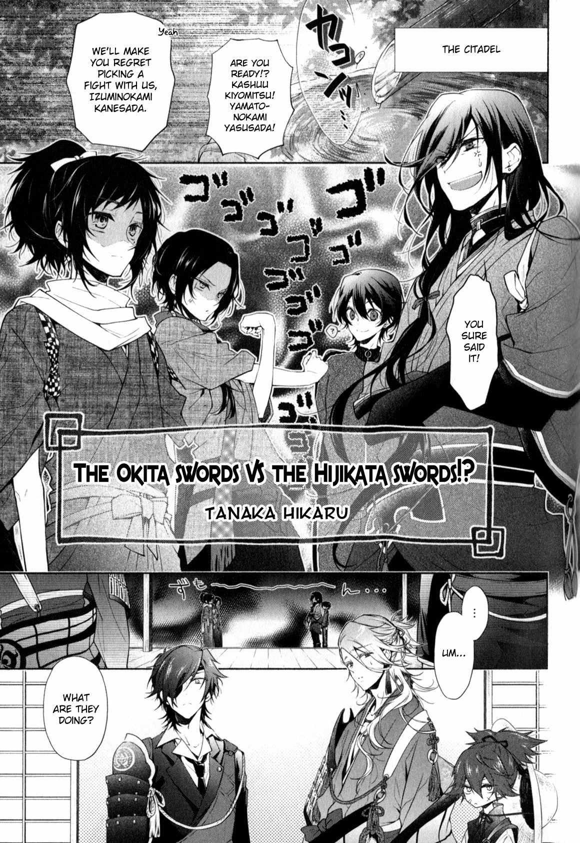 Touken Ranbu Anthology ~ SQEX Formation ~ Chapter 6 page 1 - Chapter 6: The Okita Swords VS The Hijikata Swords!? (by Tanaka Hikaru)