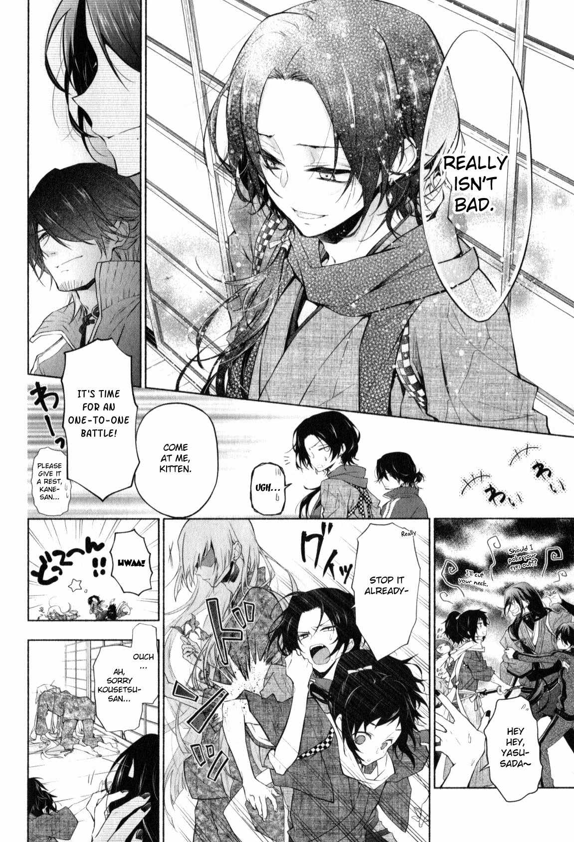 Touken Ranbu Anthology ~ SQEX Formation ~ Chapter 6 page 12 - Chapter 6: The Okita Swords VS The Hijikata Swords!? (by Tanaka Hikaru)