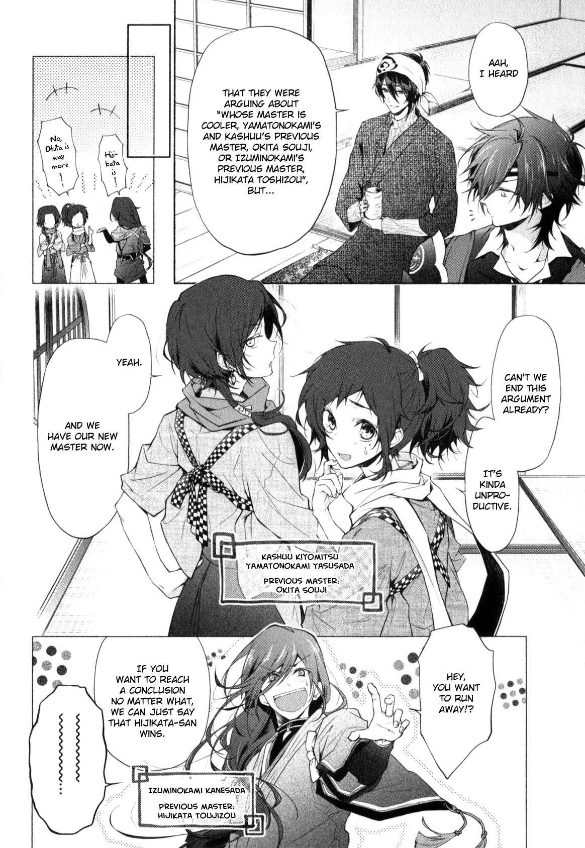 Touken Ranbu Anthology ~ SQEX Formation ~ Chapter 6 page 2 - Chapter 6: The Okita Swords VS The Hijikata Swords!? (by Tanaka Hikaru)