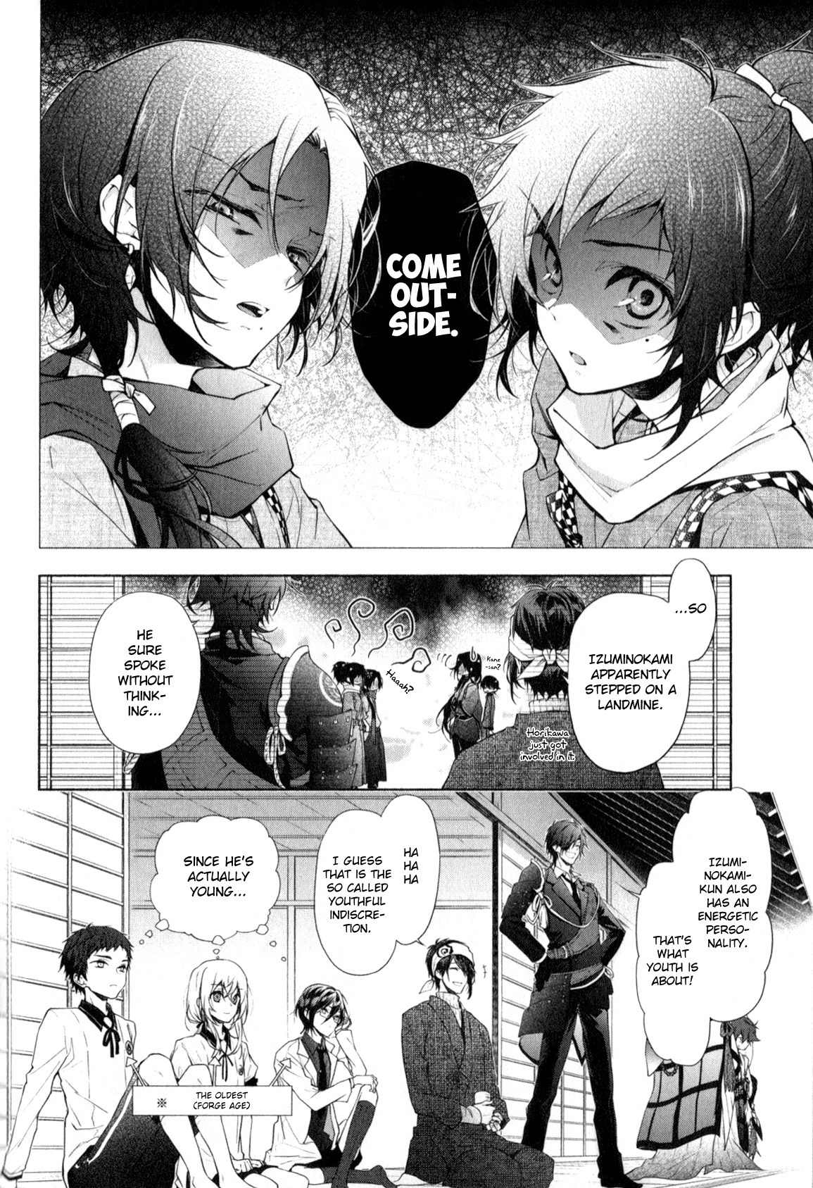 Touken Ranbu Anthology ~ SQEX Formation ~ Chapter 6 page 4 - Chapter 6: The Okita Swords VS The Hijikata Swords!? (by Tanaka Hikaru)