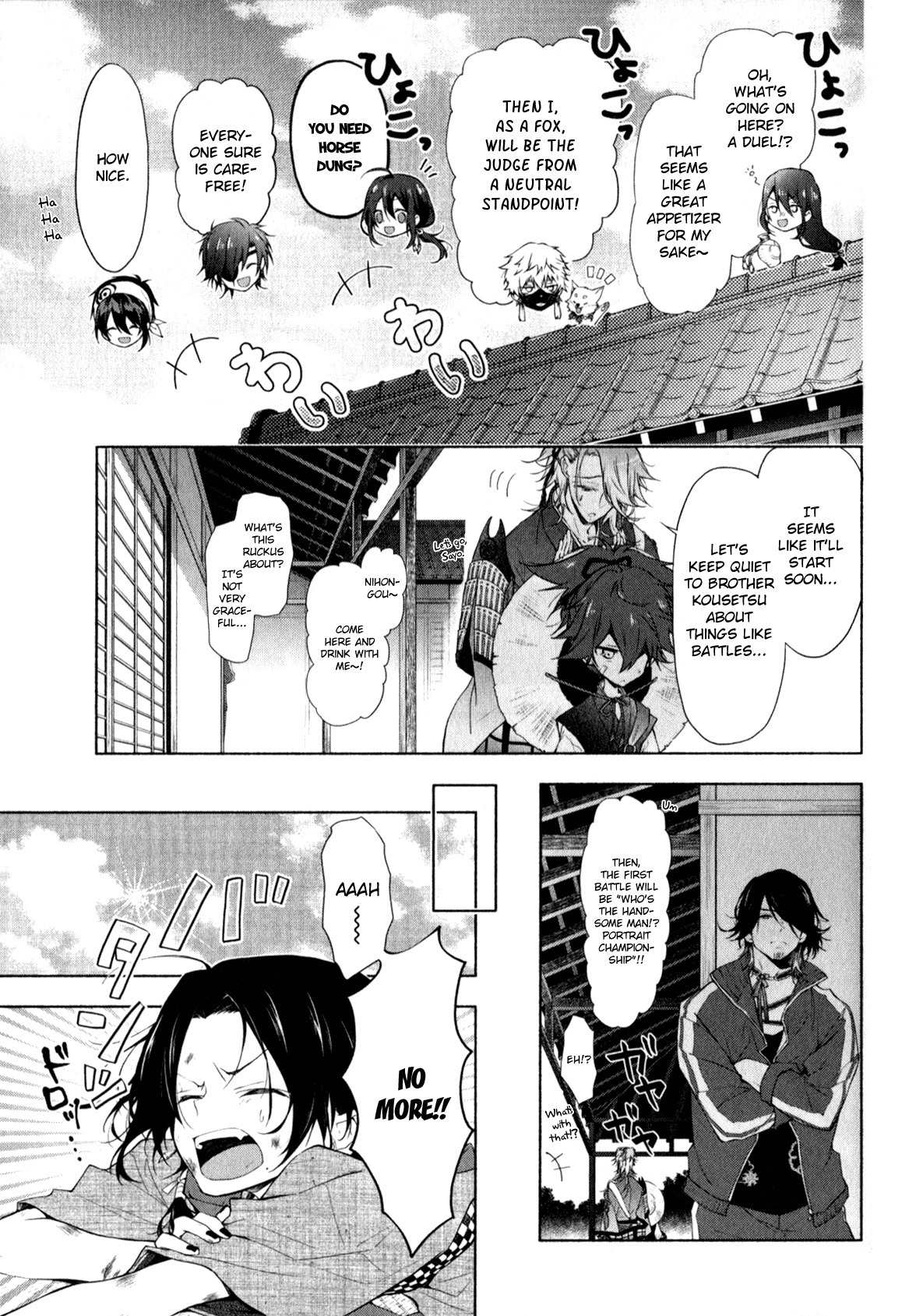 Touken Ranbu Anthology ~ SQEX Formation ~ Chapter 6 page 5 - Chapter 6: The Okita Swords VS The Hijikata Swords!? (by Tanaka Hikaru)