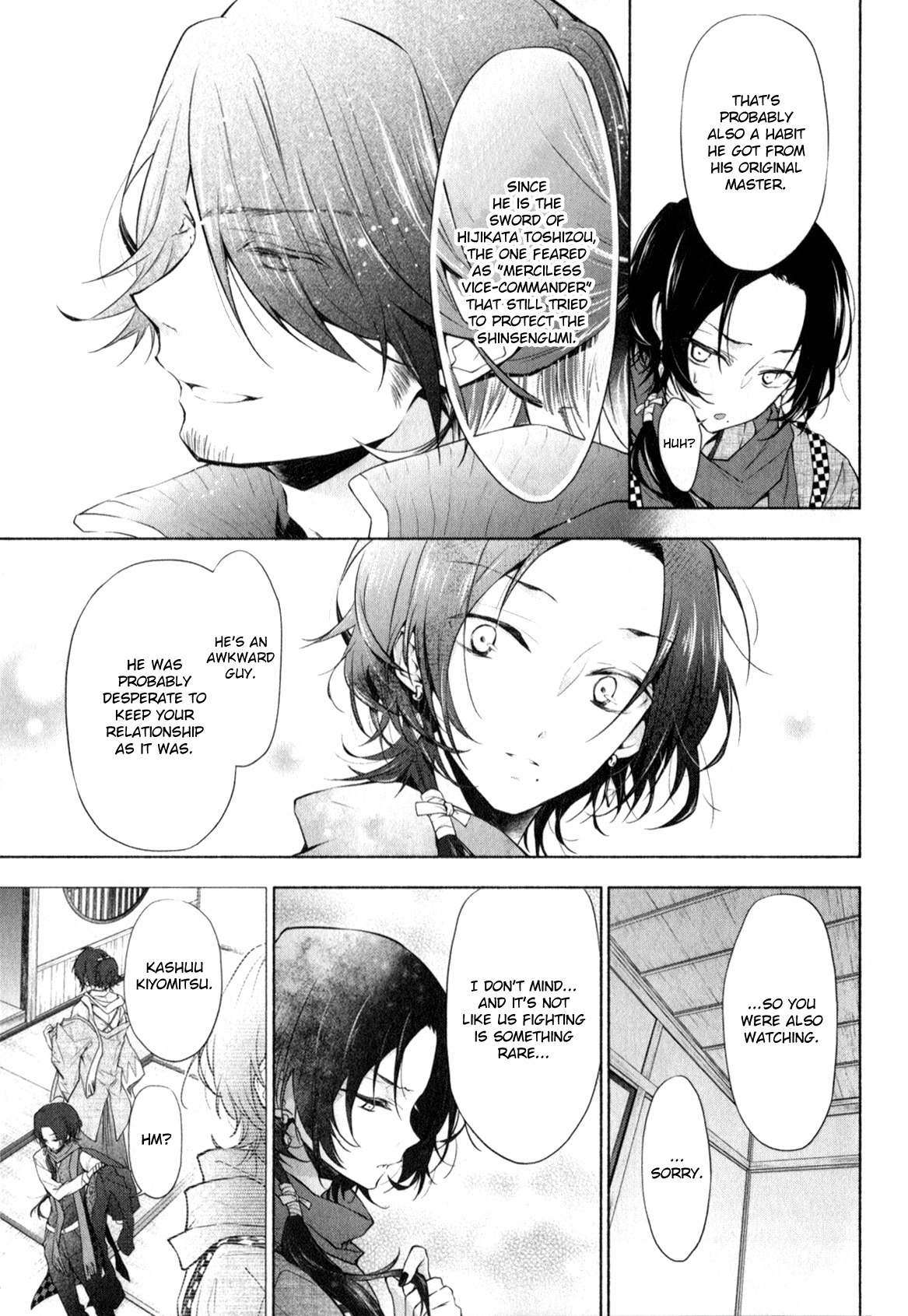 Touken Ranbu Anthology ~ SQEX Formation ~ Chapter 6 page 7 - Chapter 6: The Okita Swords VS The Hijikata Swords!? (by Tanaka Hikaru)