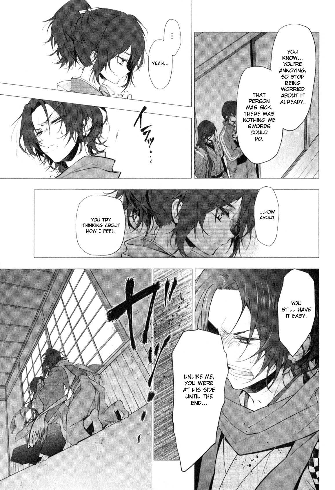Touken Ranbu Anthology ~ SQEX Formation ~ Chapter 6 page 9 - Chapter 6: The Okita Swords VS The Hijikata Swords!? (by Tanaka Hikaru)