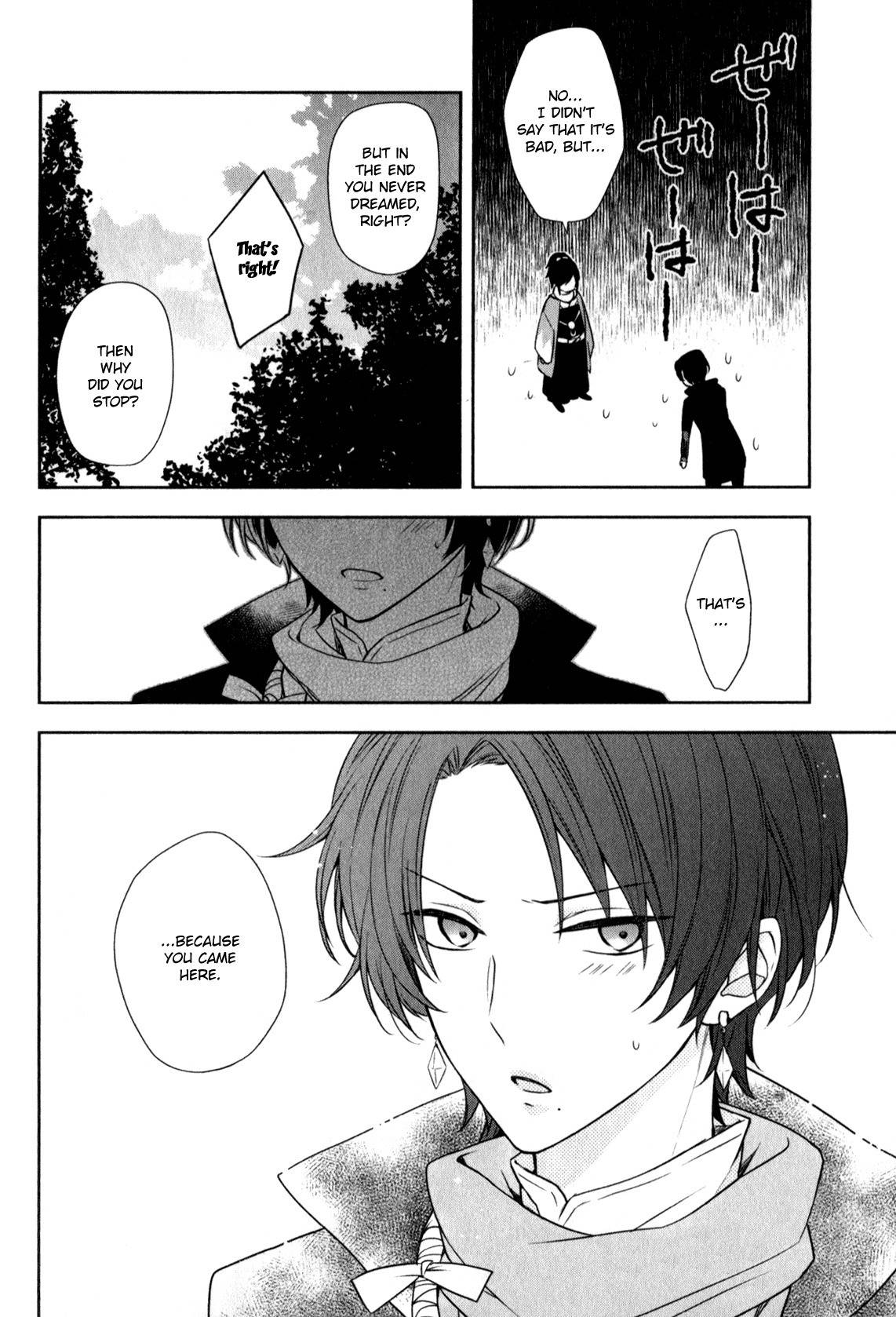 Touken Ranbu Anthology ~ SQEX Formation ~ Chapter 7 page 10 - Chapter 7: Do Touken Danshi See Dreams? (by Natsu Samako)