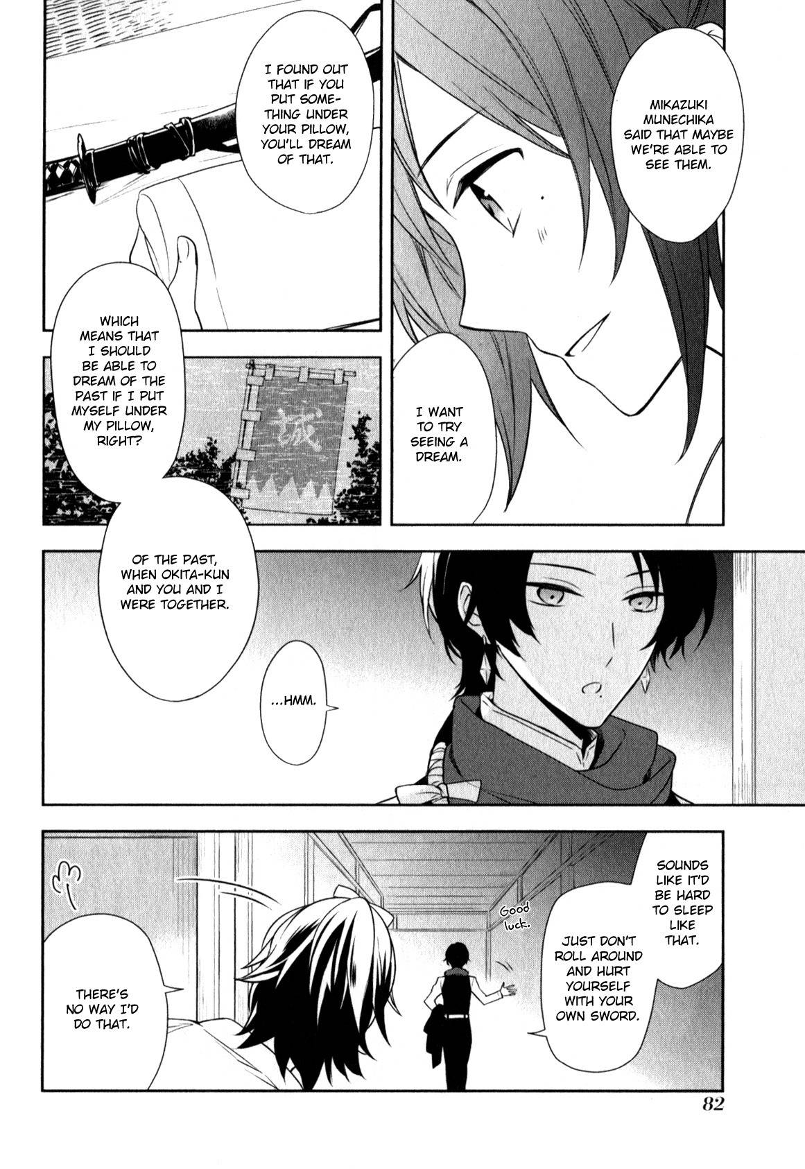 Touken Ranbu Anthology ~ SQEX Formation ~ Chapter 7 page 4 - Chapter 7: Do Touken Danshi See Dreams? (by Natsu Samako)
