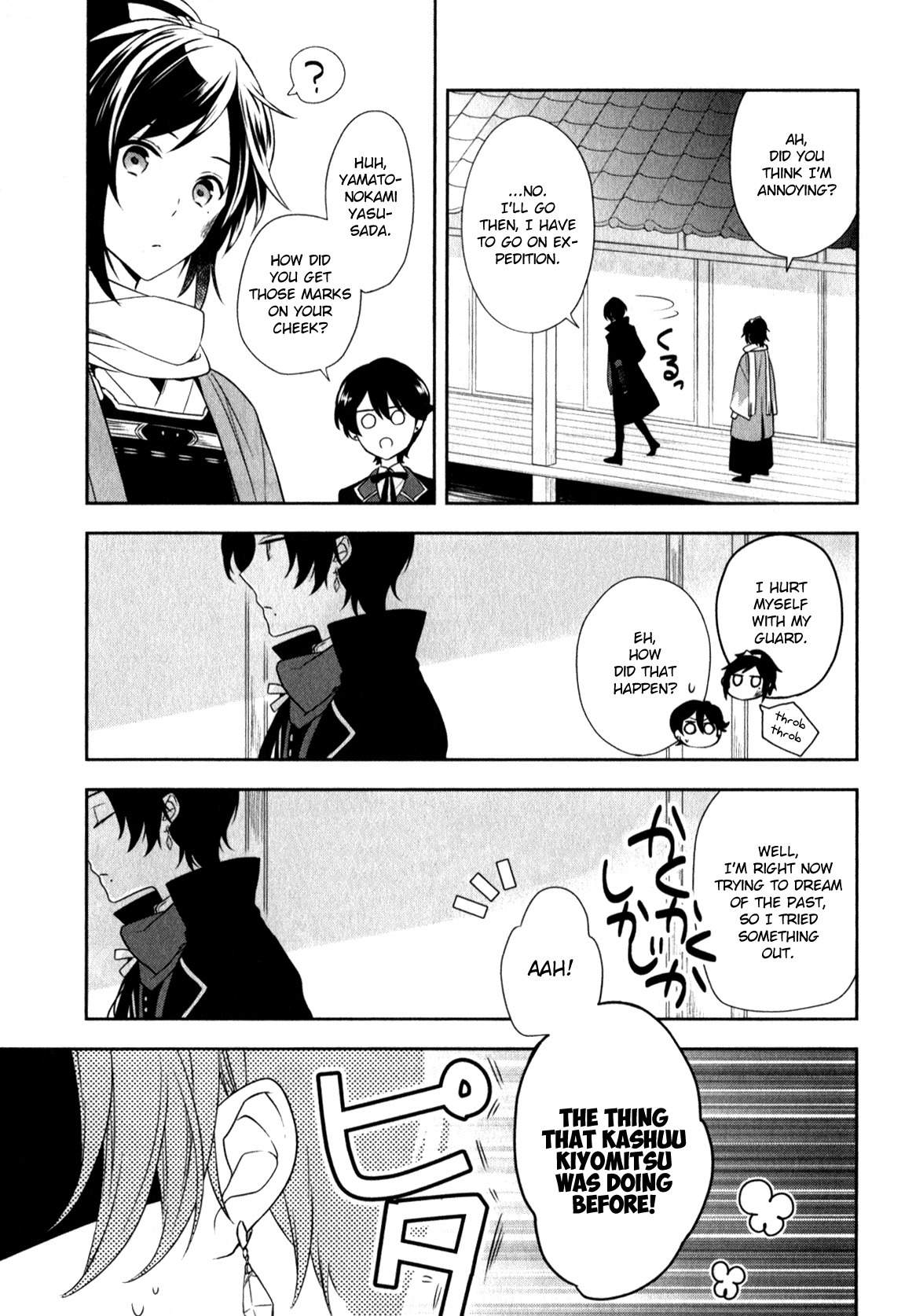 Touken Ranbu Anthology ~ SQEX Formation ~ Chapter 7 page 7 - Chapter 7: Do Touken Danshi See Dreams? (by Natsu Samako)