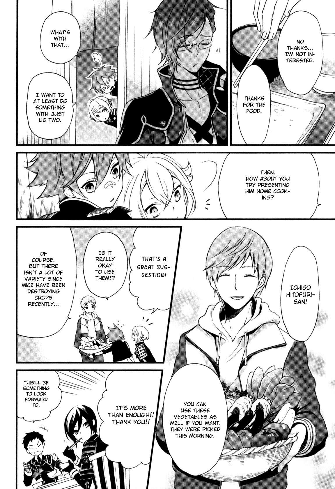 Touken Ranbu Anthology ~ SQEX Formation ~ Chapter 8 page 2 - Chapter 8: Rai Family Anniversary (by Hazuki Wakana)