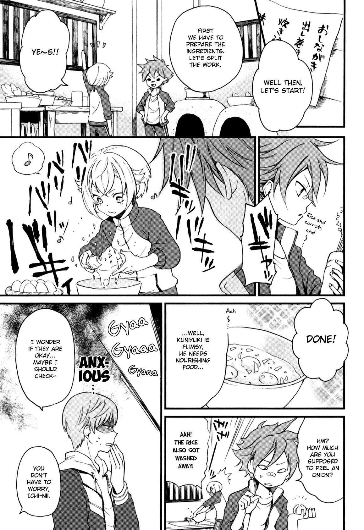 Touken Ranbu Anthology ~ SQEX Formation ~ Chapter 8 page 3 - Chapter 8: Rai Family Anniversary (by Hazuki Wakana)