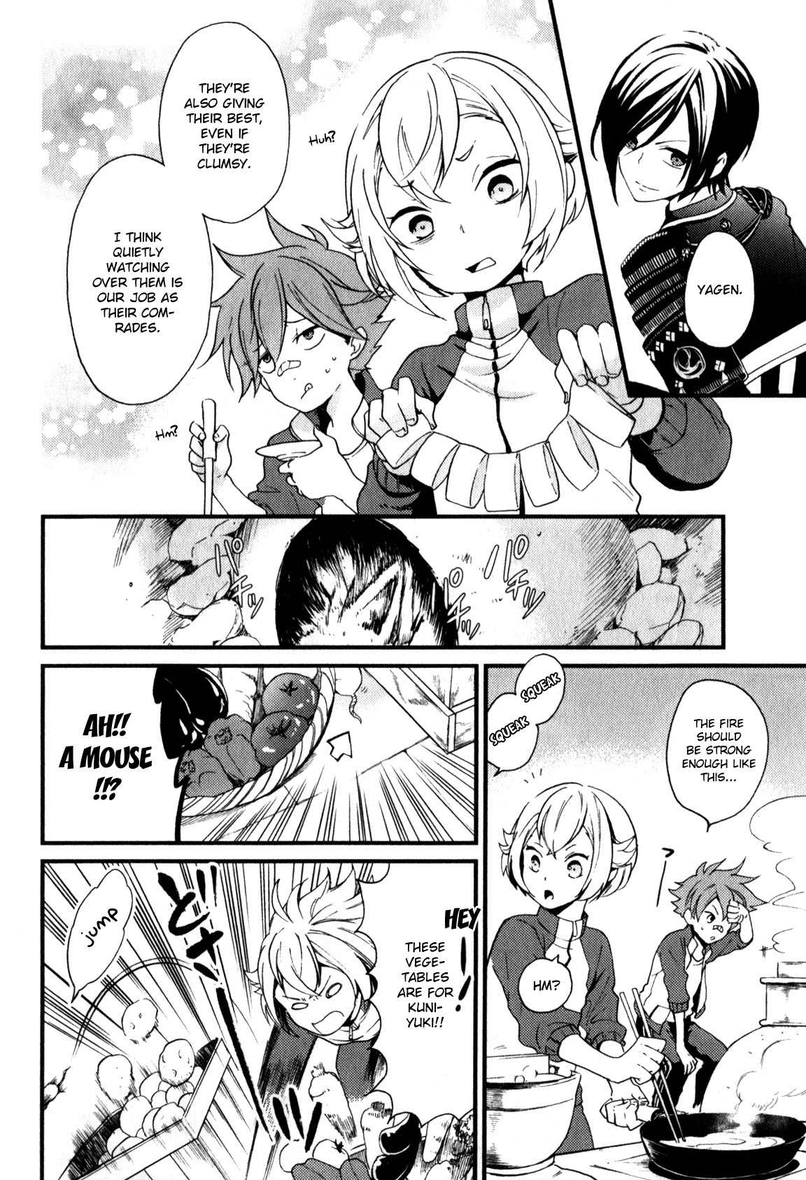 Touken Ranbu Anthology ~ SQEX Formation ~ Chapter 8 page 4 - Chapter 8: Rai Family Anniversary (by Hazuki Wakana)