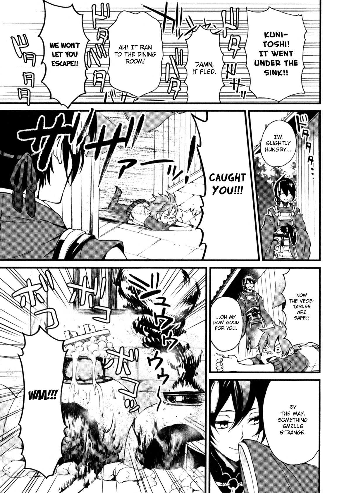 Touken Ranbu Anthology ~ SQEX Formation ~ Chapter 8 page 5 - Chapter 8: Rai Family Anniversary (by Hazuki Wakana)