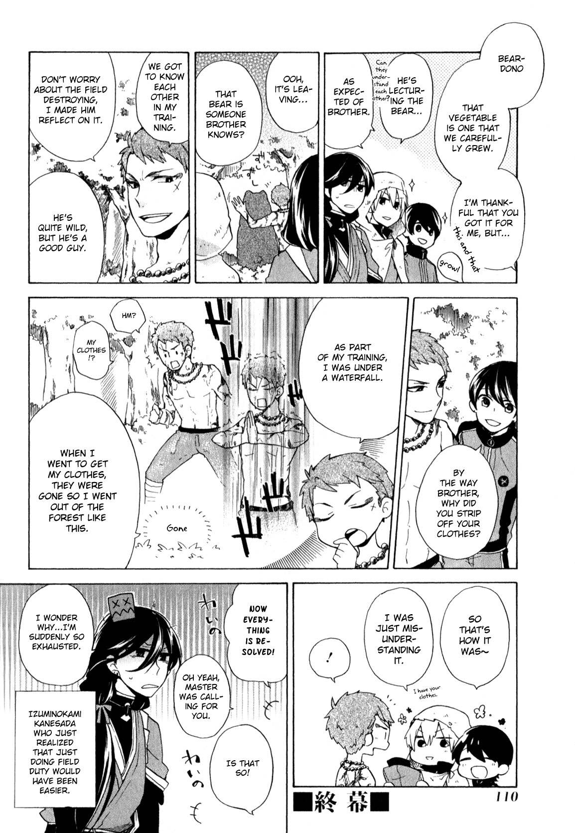Touken Ranbu Anthology ~ SQEX Formation ~ Chapter 9 page 12 - Chapter 9: Together with the Kunihiro Brothers (by Mizusawa Shou)