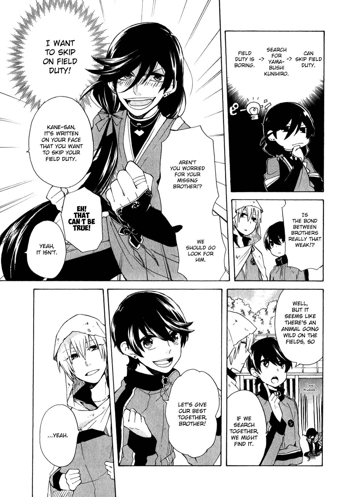 Touken Ranbu Anthology ~ SQEX Formation ~ Chapter 9 page 5 - Chapter 9: Together with the Kunihiro Brothers (by Mizusawa Shou)