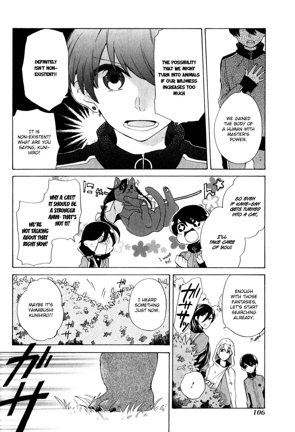 Touken Ranbu Anthology ~ SQEX Formation ~ Chapter 9 page 8 - Chapter 9: Together with the Kunihiro Brothers (by Mizusawa Shou)