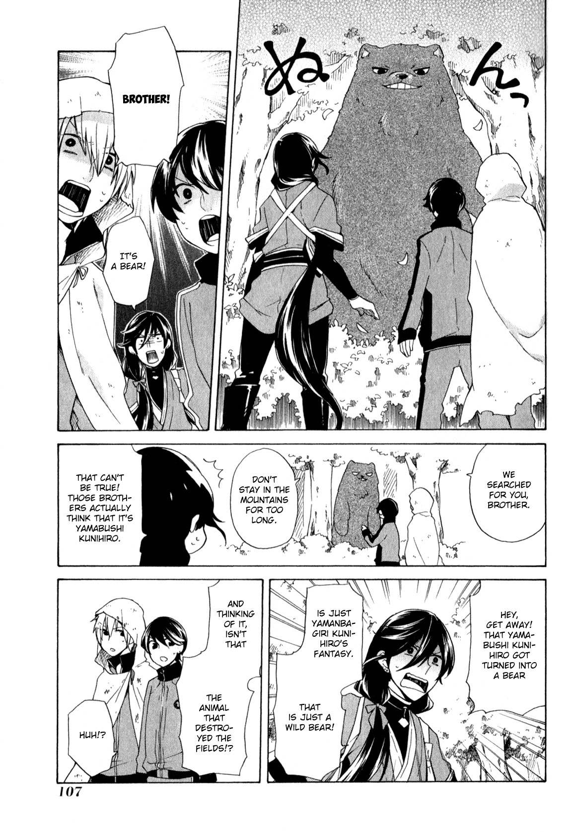 Touken Ranbu Anthology ~ SQEX Formation ~ Chapter 9 page 9 - Chapter 9: Together with the Kunihiro Brothers (by Mizusawa Shou)