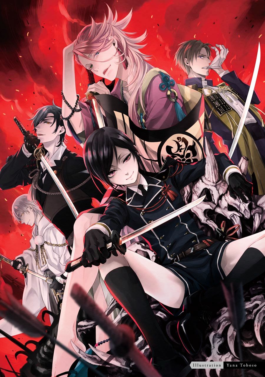 Touken Ranbu Anthology ~ Touken Danshi Makuaigeki ~ Chapter 0 page 4 - Chapter 0 : Illustrations