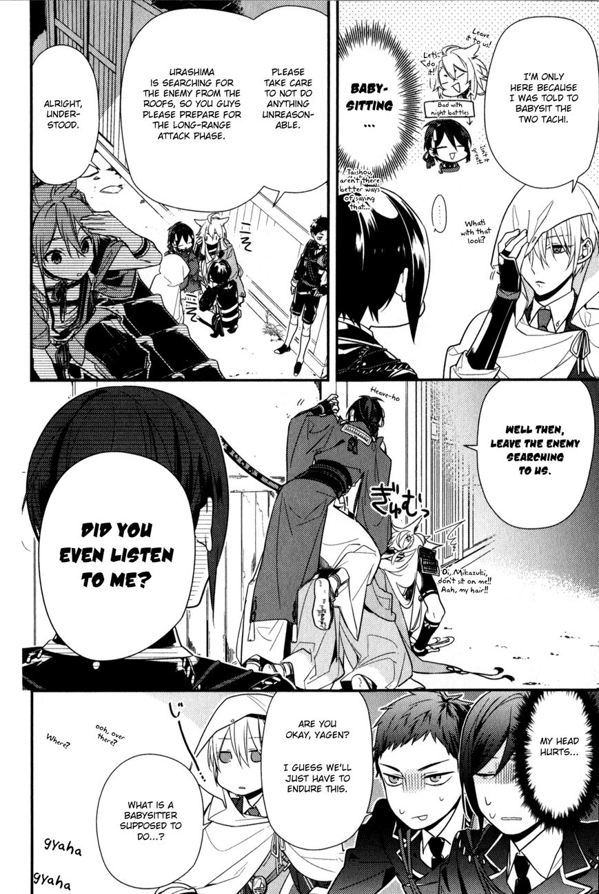 Touken Ranbu Anthology ~ Touken Danshi Makuaigeki ~ Chapter 1 page 2 - Chapter 1 : Night battle ~ Accompanying the Tachi ~