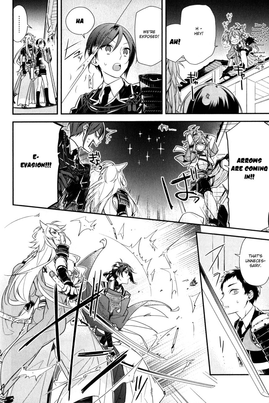 Touken Ranbu Anthology ~ Touken Danshi Makuaigeki ~ Chapter 1 page 4 - Chapter 1 : Night battle ~ Accompanying the Tachi ~