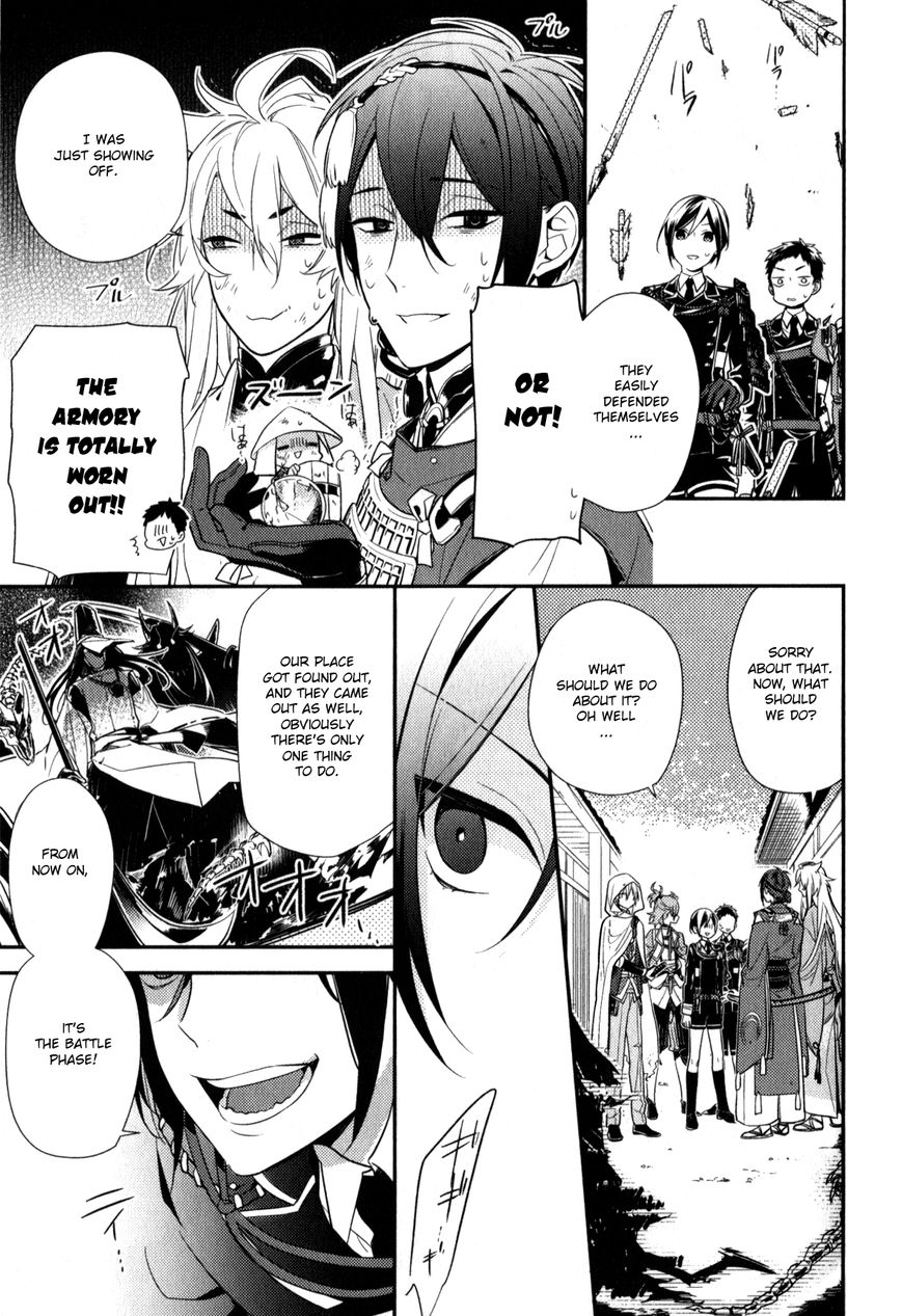 Touken Ranbu Anthology ~ Touken Danshi Makuaigeki ~ Chapter 1 page 5 - Chapter 1 : Night battle ~ Accompanying the Tachi ~