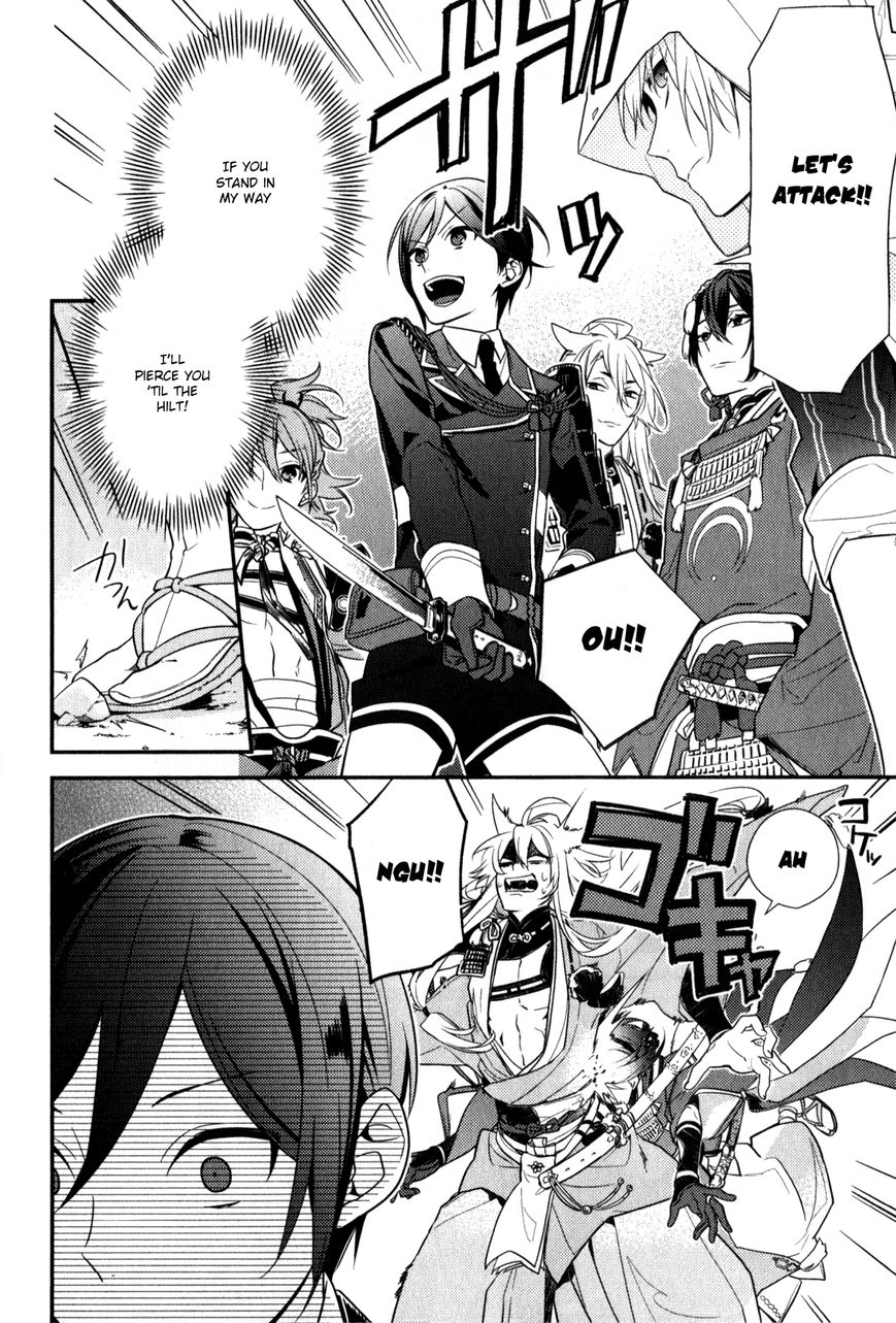 Touken Ranbu Anthology ~ Touken Danshi Makuaigeki ~ Chapter 1 page 6 - Chapter 1 : Night battle ~ Accompanying the Tachi ~
