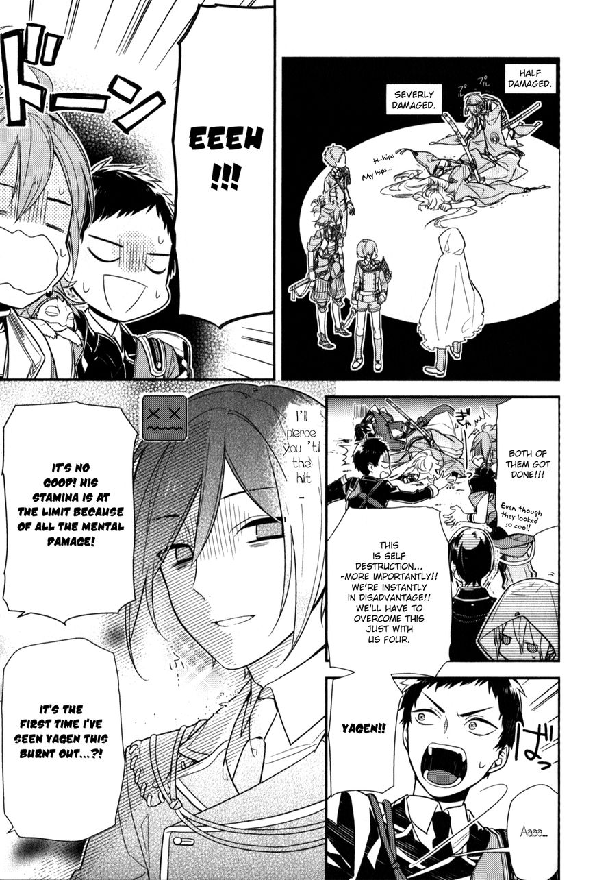Touken Ranbu Anthology ~ Touken Danshi Makuaigeki ~ Chapter 1 page 7 - Chapter 1 : Night battle ~ Accompanying the Tachi ~