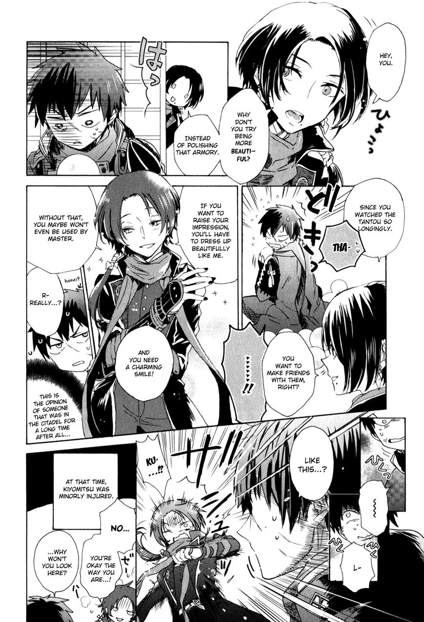 Touken Ranbu Anthology ~ Touken Danshi Makuaigeki ~ Chapter 10 page 2 - Chapter 10 : Dreaming Doutanuki