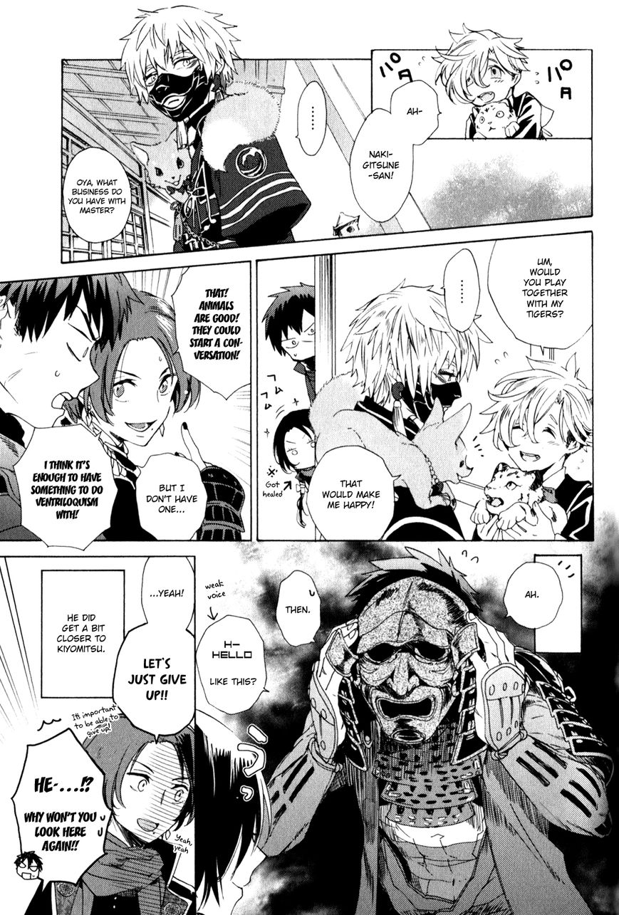 Touken Ranbu Anthology ~ Touken Danshi Makuaigeki ~ Chapter 10 page 3 - Chapter 10 : Dreaming Doutanuki